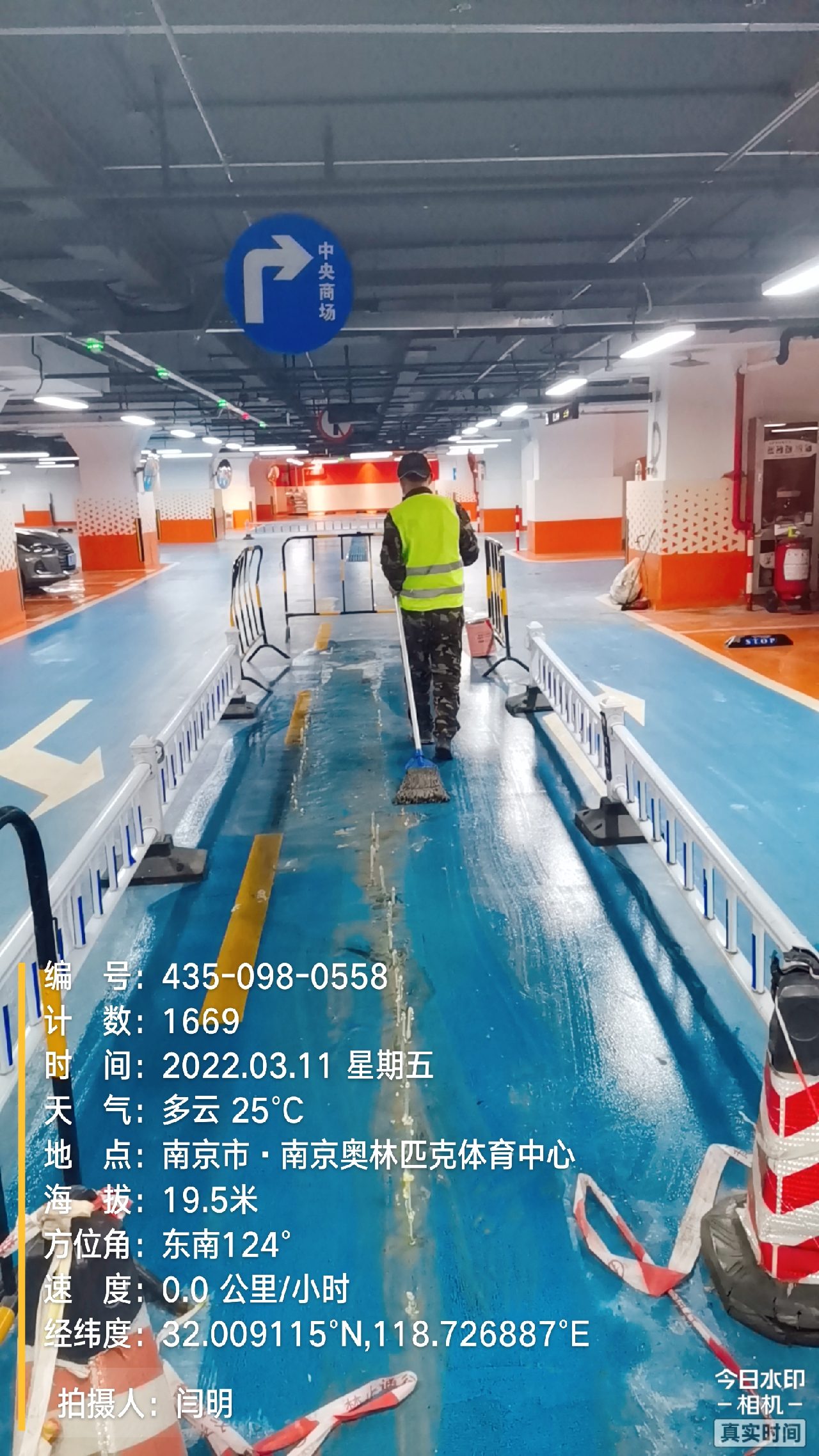 金湾地下伸缩缝堵漏新技术