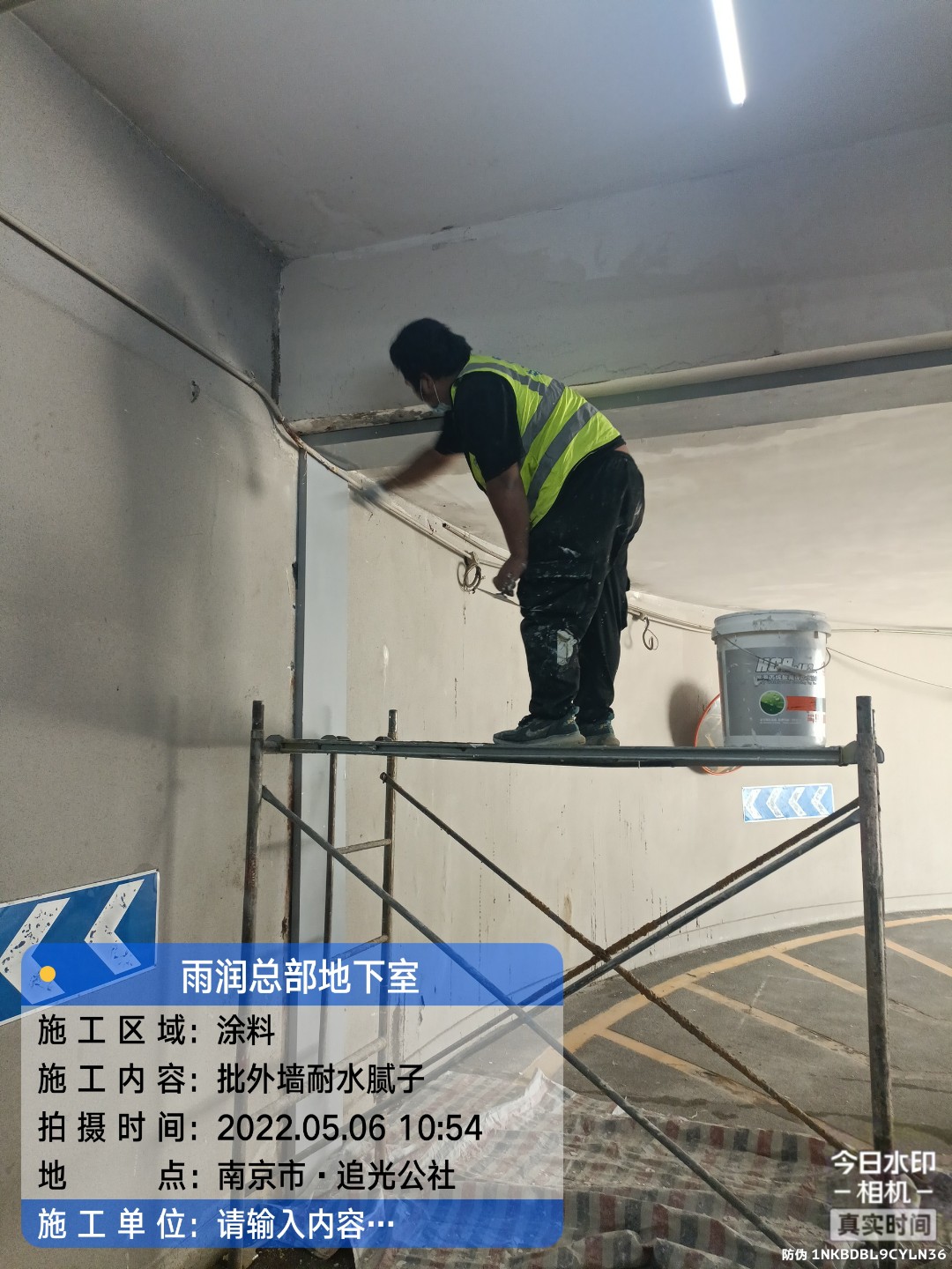 金湾地下室车库修缮案例