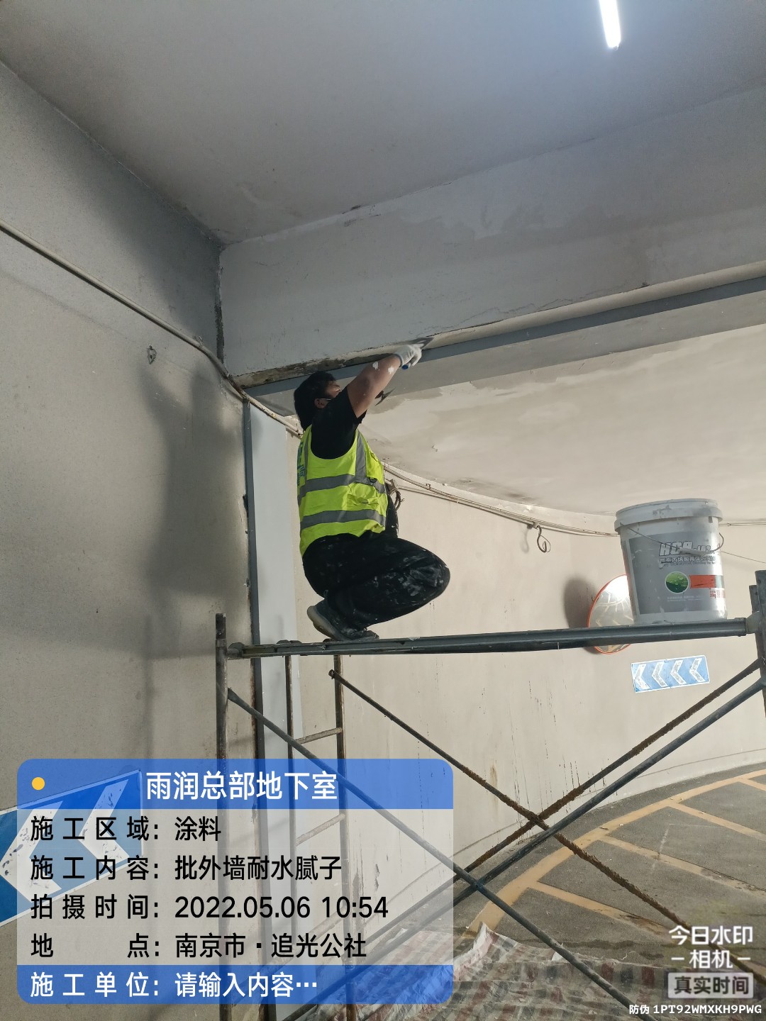 金湾地下伸缩缝渗水渗漏治理