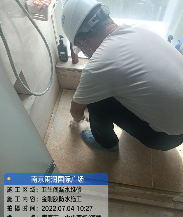 金湾家庭卫生间渗水的处理与维护方法