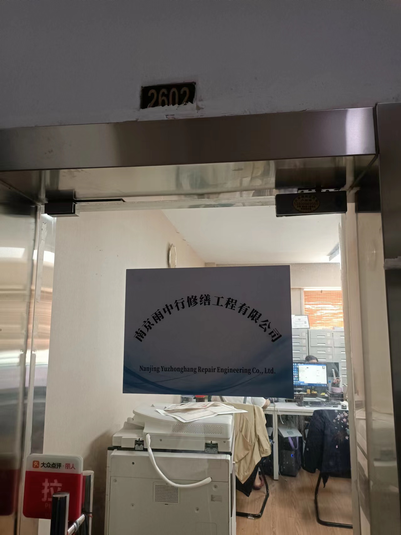 金湾第三方房屋维修单位