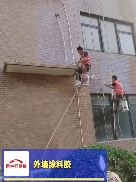 金湾外墙防水修缮